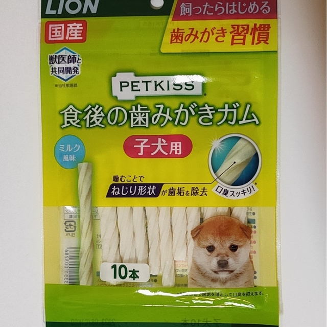 LION(ライオン)のPETKISS 食後の歯みがきガム 子犬用 10本/袋 3袋セット その他のペット用品(犬)の商品写真