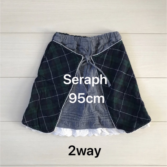 Seraph(セラフ)の【Seraph  95cm】2way スカート 変型  キッズ/ベビー/マタニティのキッズ服女の子用(90cm~)(スカート)の商品写真