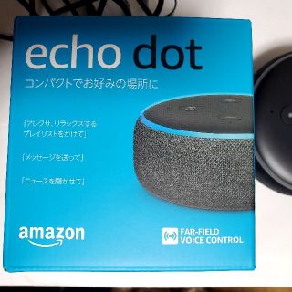 エコー(ECHO)のEcho Dot (エコードット)第3世代(スピーカー)