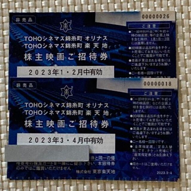 ベル様専用(追加分) www.jaiba.mg.gov.br