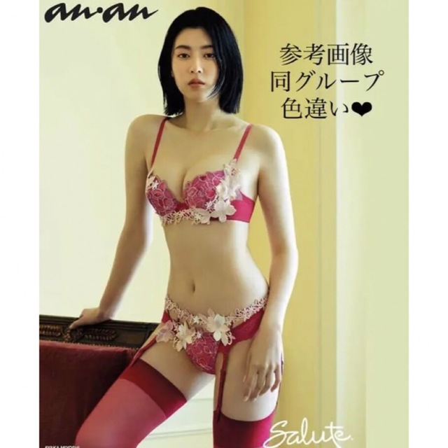 ワコール サルート❤︎ サルート36G ✨ ガーターベルト