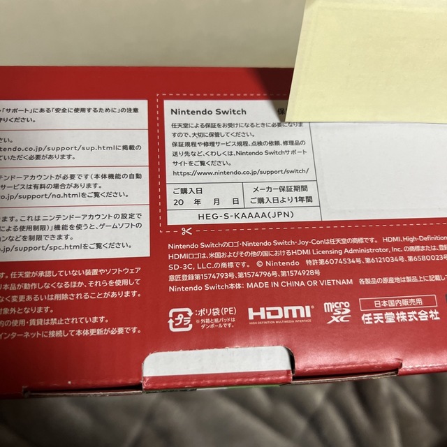 新品未開封　Nintendo Switch 有機ELモデル ホワイト エンタメ/ホビーのゲームソフト/ゲーム機本体(家庭用ゲーム機本体)の商品写真