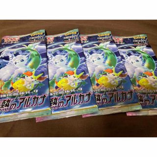 ポケモン(ポケモン)の【現品限り】新品未開封★ポケモンカード 白熱のアルカナ4Pack(Box/デッキ/パック)