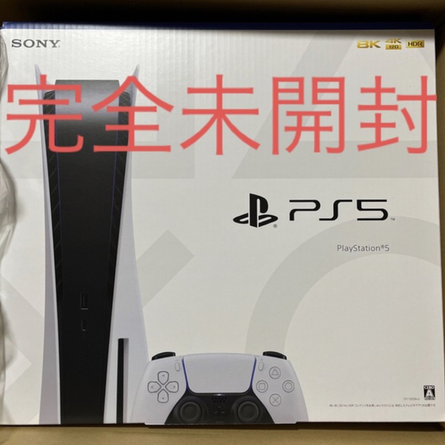 全品送料0円 PlayStation - PS5 PlayStation5 CFI-1200A01 本体 家庭用