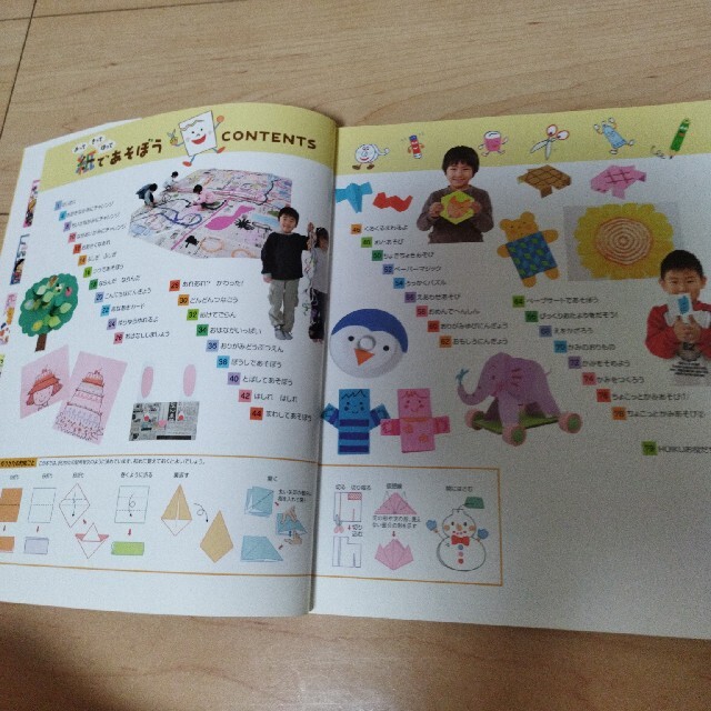 紙であそぼう おってきってはって エンタメ/ホビーの本(絵本/児童書)の商品写真