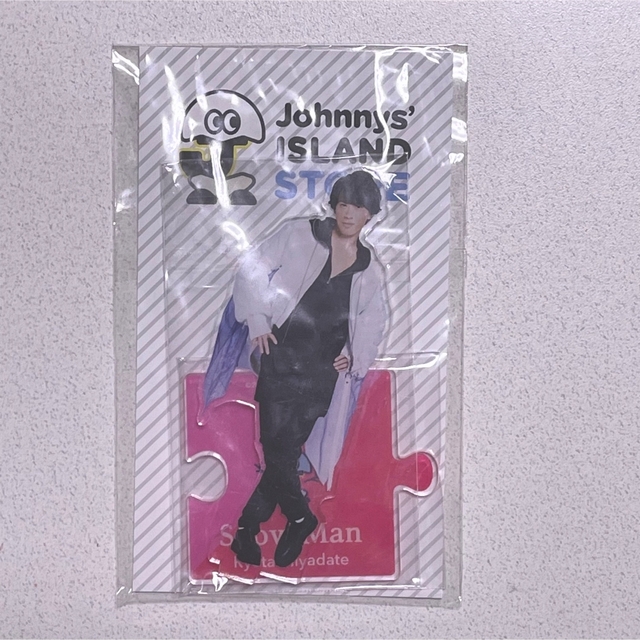 品質保証 Snow Man 宮舘涼太 アクスタ 第1弾 superior-quality.ru:443