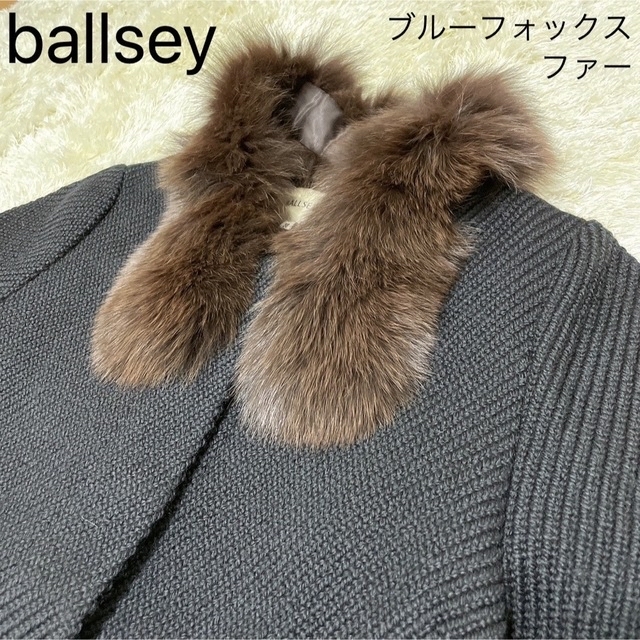 【美品】ボールジィ リアルファー ノーカラーコート トゥモローランド