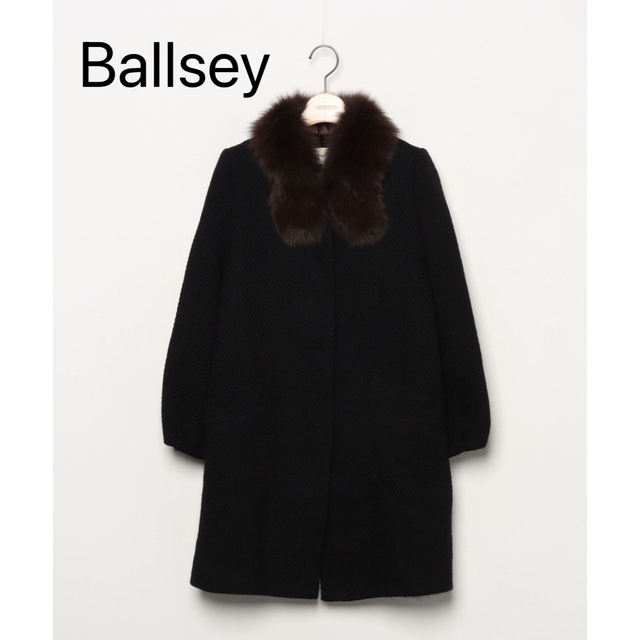 【美品】ボールジィ リアルファー ノーカラーコート トゥモローランド