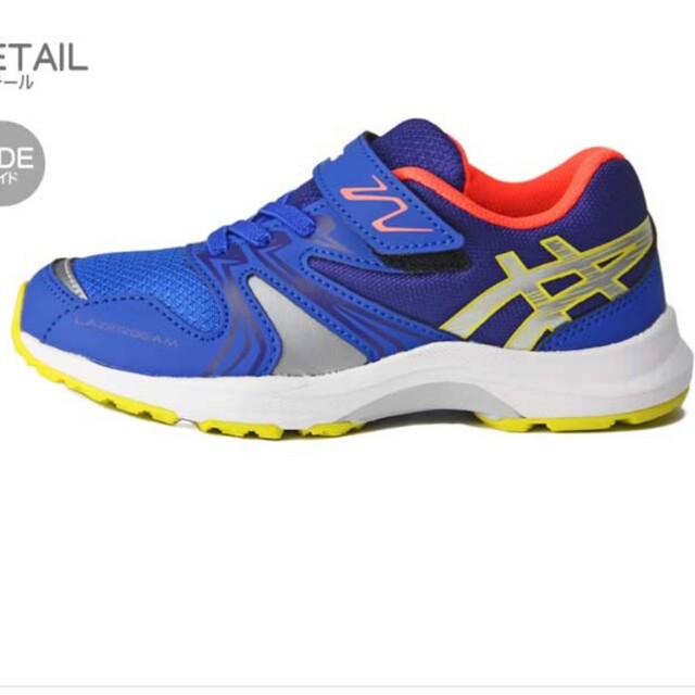 asics(アシックス)のアシックス　レーザービーム　スニーカー　20センチ キッズ/ベビー/マタニティのキッズ靴/シューズ(15cm~)(スニーカー)の商品写真