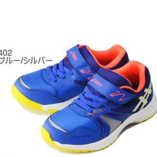 アシックス(asics)のアシックス　レーザービーム　スニーカー　20センチ(スニーカー)