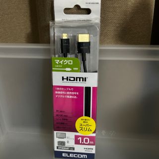 エレコム(ELECOM)のエレコム HDMIケーブル スーパースリム micro 1.0m ブラック DH(映像用ケーブル)