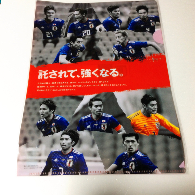 サッカー 日本代表 クリアファイル 大東住宅 エンタメ/ホビーのタレントグッズ(スポーツ選手)の商品写真