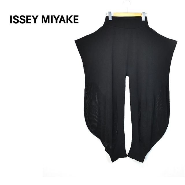 ★ ISSEY MIYAKE イッセイミヤケ ★ニット 変形 ワイドパンツその他