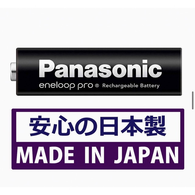 Panasonic(パナソニック)の【新品】エネループプロ 単3×4本　BK-3HCD/4C スマホ/家電/カメラのスマートフォン/携帯電話(バッテリー/充電器)の商品写真