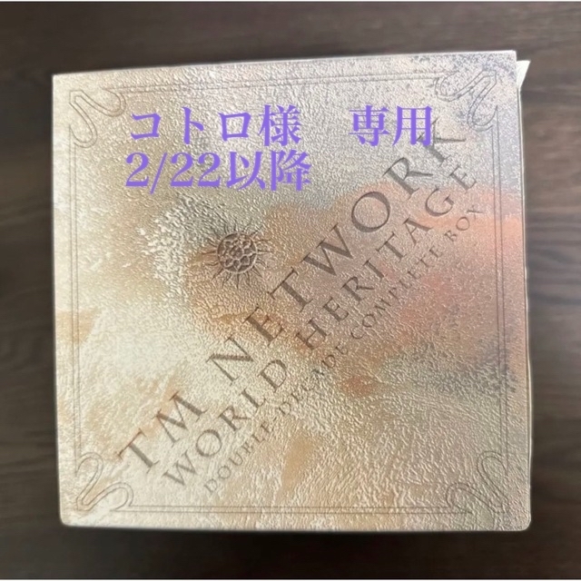 SONY(ソニー)のTM Network World Heritage 限定CD Box エンタメ/ホビーのCD(ポップス/ロック(邦楽))の商品写真