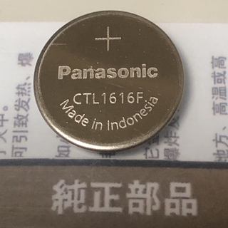パナソニック(Panasonic)のG-SHOCK タフソーラー用CTL1616F リチウム二次電池 (腕時計(デジタル))