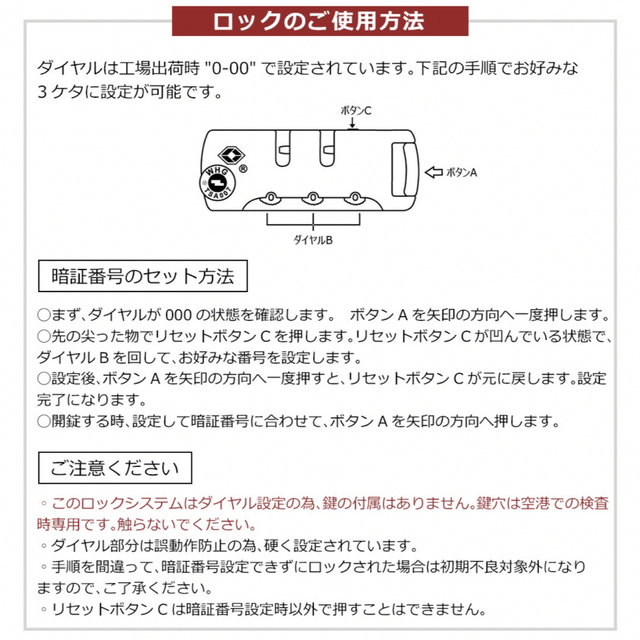 未使用品/スーツケース/キャリーケース/SSサイズ/機内持ち込み/旅行バッグ 7