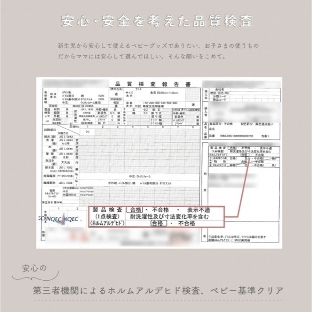 PUPPAPUPO 、ベビーベッドガード、70✖︎120、ベビー用品