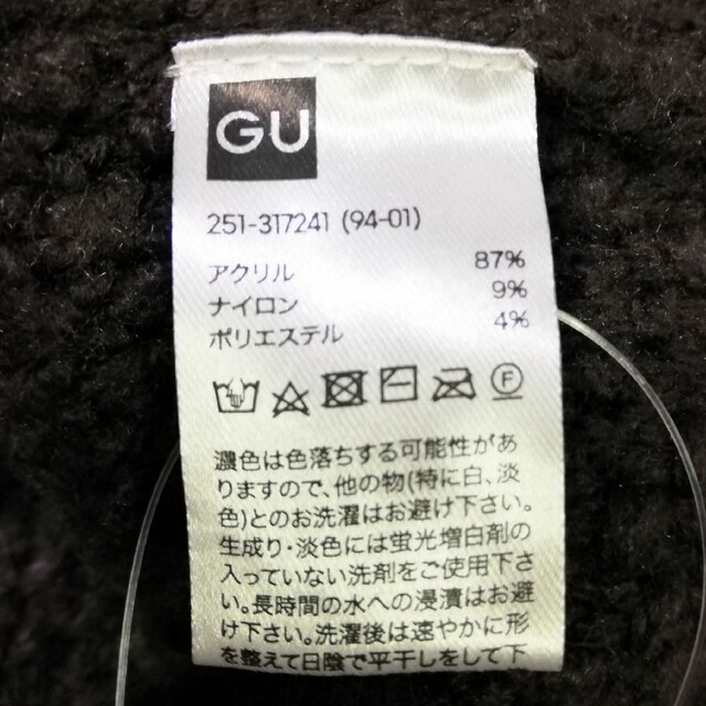 GU(ジーユー)の新品 未使用 GU ケーブルコクーンカーディガン ダークブラウン L レディースのトップス(カーディガン)の商品写真