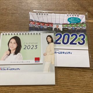 セコム　卓上カレンダー　2023(ノベルティグッズ)