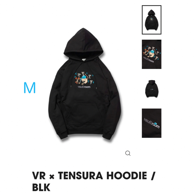 VR × RADER × SHINGEKI Hoodie / BLK