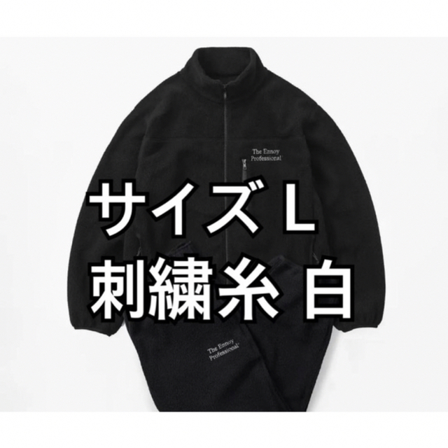 らくらくメ Ennoy*Polartec City Fleece*フリースセットアップ*M なくこなせ - gcsindia.com