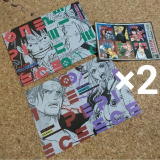 ワンピース(ONE PIECE)の最強ジャンプ ワンピース ポストカード ステッカー 各2点セット(その他)