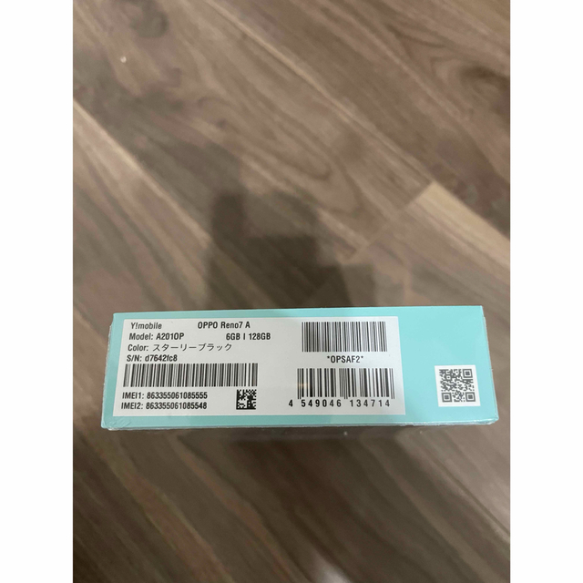 けいさん専用)oppo reno7 A 2台セット スマートフォン/携帯電話 けいさん専用)oppo reno7 A 2台セット スマートフォン/携帯電話
