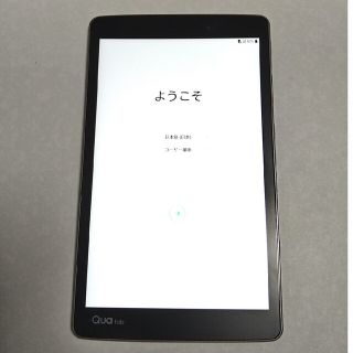 エーユー(au)のau Qua tab PX タブレット ブルー(タブレット)