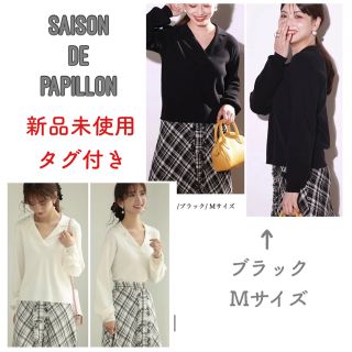 セゾンドパピヨン(SAISON DE PAPILLON)のオープンカラーニットプルオーバー(ニット/セーター)