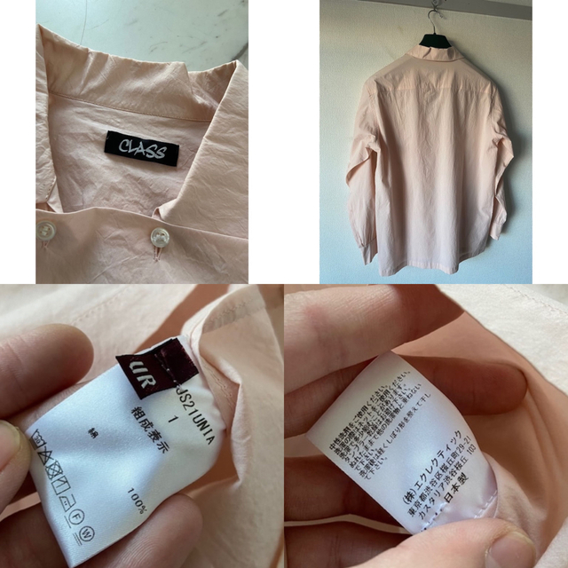 2021s/s pool by CLASS type 50s ピーターパンシャツ 最安 13986円