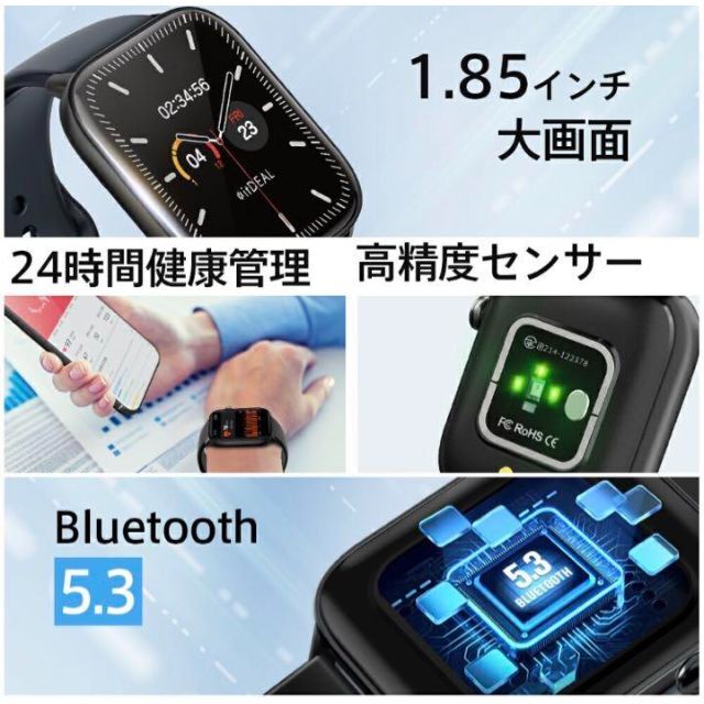 日本未入荷 スマートウォッチ 大画面 腕時計 iPhone Android 