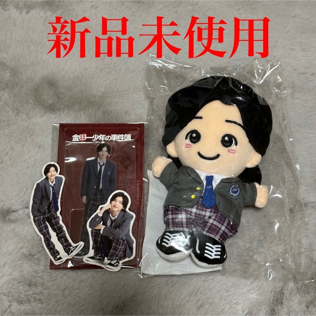 なにわ男子 - 金田一少年の事件簿 道枝駿佑 ちびぬい アクスタ シール