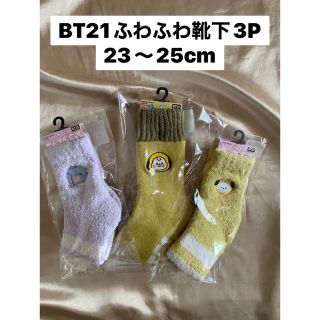 ビーティーイシビル(BT21)の新品　靴下(ソックス)