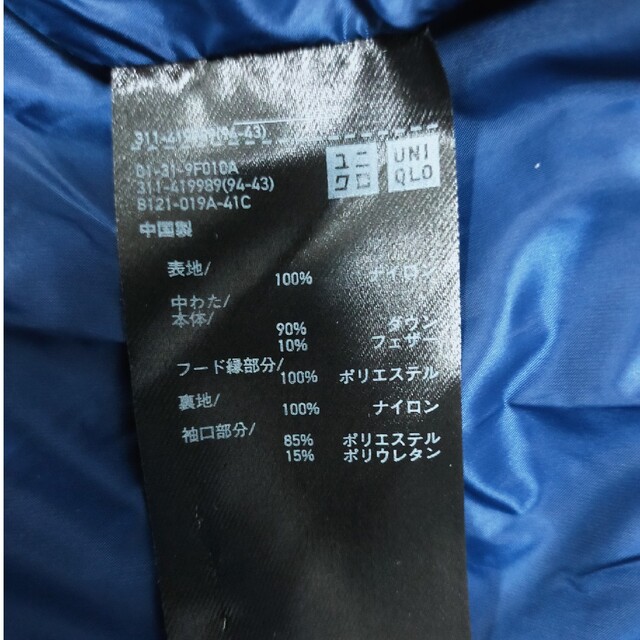 UNIQLO(ユニクロ)のUNIQLO　ユニクロ　シームレスダウンパーカー メンズのジャケット/アウター(ダウンジャケット)の商品写真