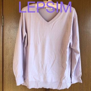 レプシィム(LEPSIM)の❤️LEPSIM❤️レプシィム❤️ニット❤️セーター❤️(ニット/セーター)