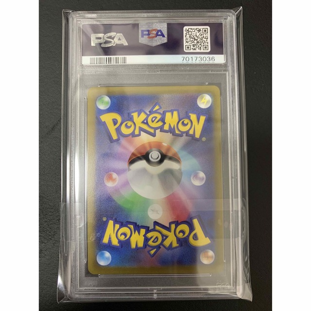 PSA10 ルギアV ミステリーボックスプロモ! 人気が高い e-gaio.com.br