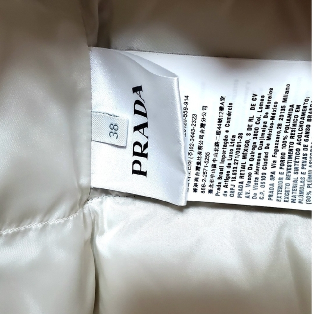 PRADA(プラダ)のPRADA ダウン レディースのジャケット/アウター(ダウンコート)の商品写真