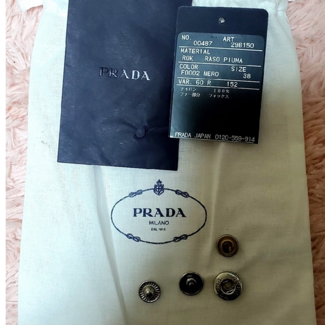 PRADA(プラダ)のPRADA ダウン レディースのジャケット/アウター(ダウンコート)の商品写真