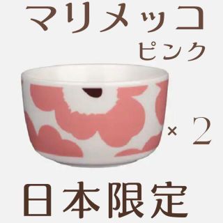 マリメッコ 食器・メモパッドセット ギフトBOX付き