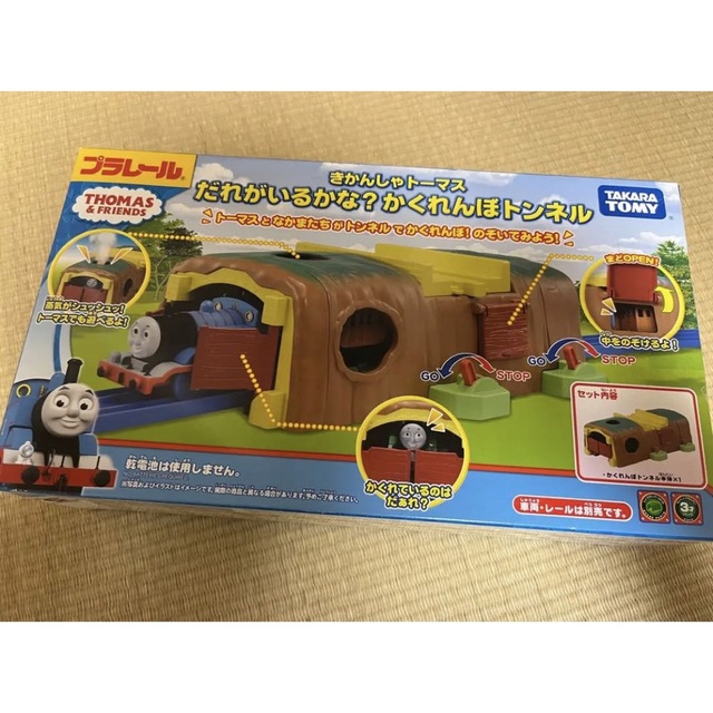 タカラトミー プラレール きかんしゃトーマス だれがいるかな？かくれんぼトンネル