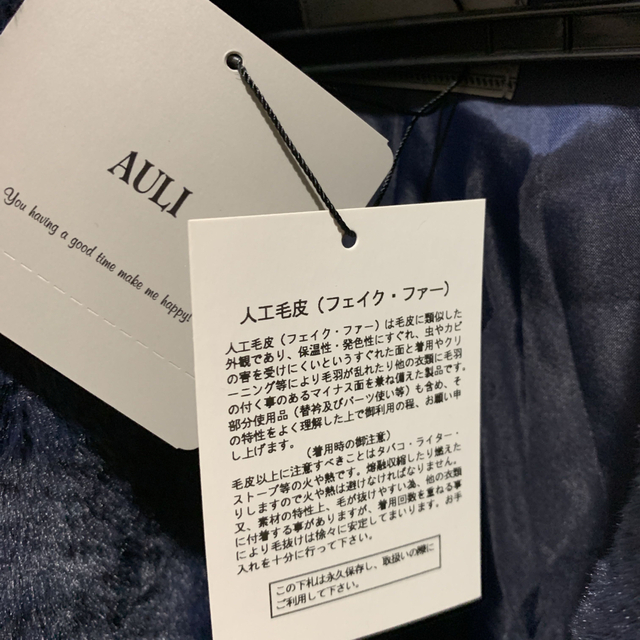 AULI(アウリィ)のAULI フェイクファーコート レディースのジャケット/アウター(毛皮/ファーコート)の商品写真