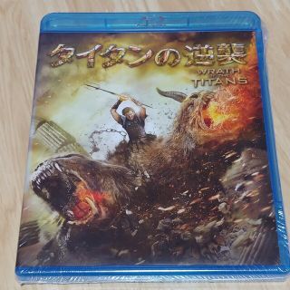 タイタンの逆襲 Blu-ray(外国映画)