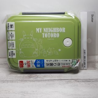 ジブリ(ジブリ)の【新品】となりのトトロ 冷凍作り置き 弁当箱  保存容器 M スケーター(弁当用品)