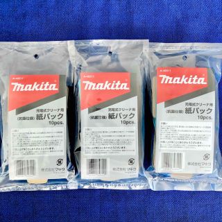 マキタ(Makita)の3☆新品 純正 30枚☆ マキタ 掃除機 抗菌 紙パック 10枚 × 3セット(掃除機)