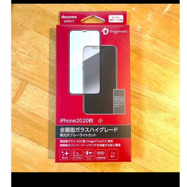 iPhone(アイフォーン)の美品　iPhone 13 128GB SIMロック解除済み スマホ/家電/カメラのスマートフォン/携帯電話(スマートフォン本体)の商品写真