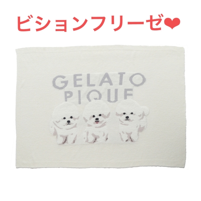 gelato pique - 新品未使用 ジェラートピケ モチーフジャガード