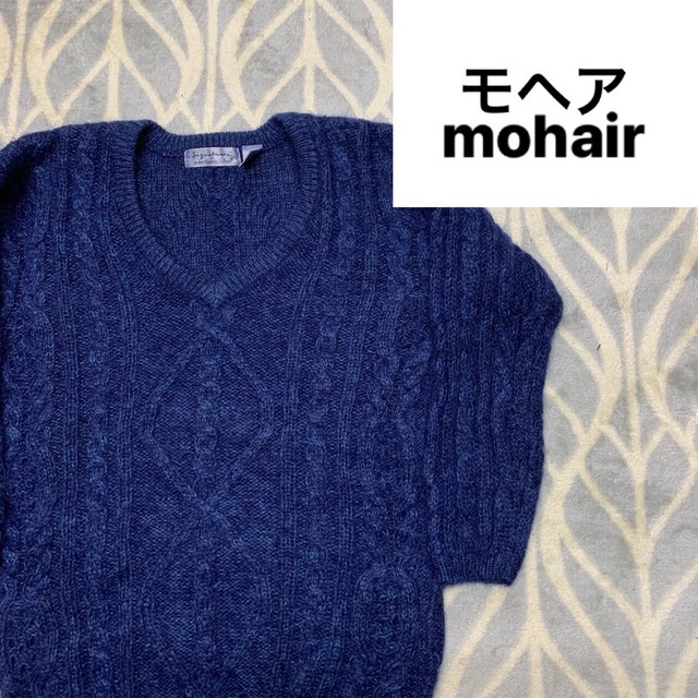 80s vintage mohair knit ヴィンテージ モヘア ニットメンズ