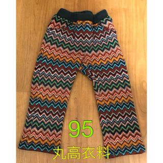 ドンキージョシー(Donkey Jossy)のオシャレ　丸高衣料　ニットパンツ　95 ミッソーニ　風　デザイン　(パンツ/スパッツ)