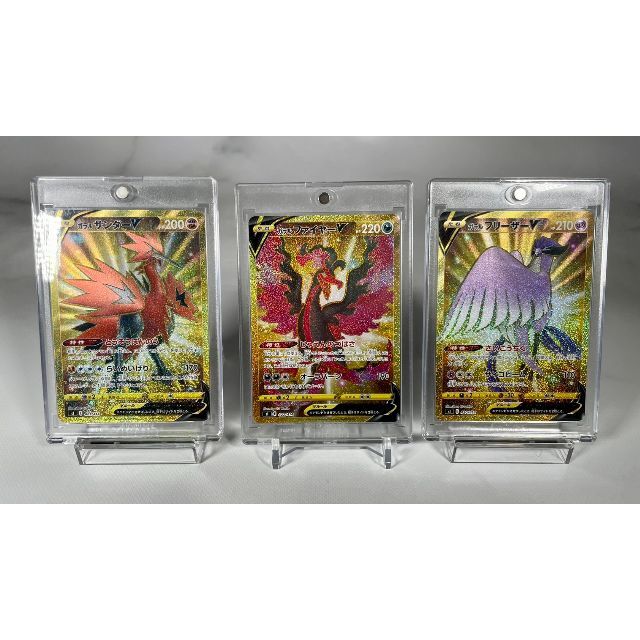 ガラル3鳥 UR PSA10 連番-